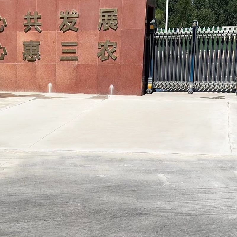 江都路面快速通车修补料