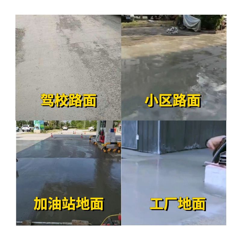 江都老旧道路翻新快速解决方案