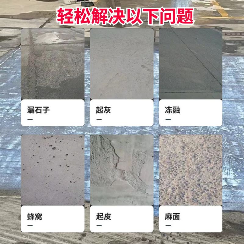 江都低碳市政修补材料简单快速修补道路恢复交通